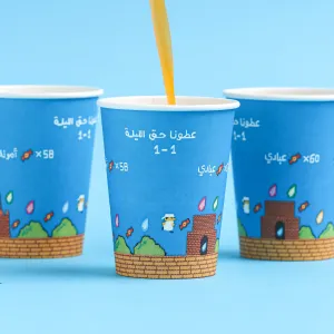 Paper Cups -Haq Allailah Super Race- 25 pcs